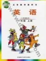 外研版Join In六年级英语上册